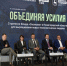 В Нижнем Новгороде прошла конференция «День Сколково» - НТА-Приволжье