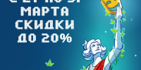 Вам подарок! - Нижегородский театр Комедия