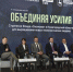 Более 110 нижегородских технологических предпринимателей приняли участие в конференции «День Сколково в Нижнем Новгороде»    - Министерство промышленности, торговли и предпринимательства