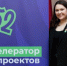 Нижегородская область возглавила рейтинг Росмолодёжи по итогам мониторинга включенности регионов в грантовый конкурс - Правительство Нижегородской области