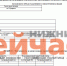 Утверждена форма отчетности для малого нижегородского бизнеса - ИА Нижний сейчас