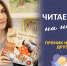 Пряник и Вареник. Друзья навек - Детская библиотека им. Т.А. Мавриной