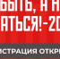 Нижегородцев приглашают принять участие во всероссийском конкурсе наставников «Быть, а не казаться» - Администрация г. Нижний Новгород