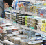 Производство морепродуктов расширят за 1,2 млрд рублей в Нижнем Новгороде - НИА Нижний Новгород