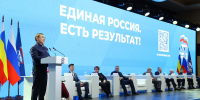 Правительство РФ поддержало инициативы новой Народной программы «Единой России» - Нижегородская правда
