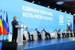 Правительство РФ поддержало инициативы новой Народной программы «Единой России»