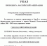 20B5D5D2-E50C-40A0-913C-F125A14A98F0.jpeg - НТА-Приволжье
