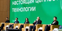 Представители НГТУ им. Алексеева приняли участие в симпозиуме по технологическому лидерству - НГТУ