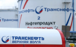 АО Транснефть – Верхняя Волга завершило подготовку объектов к работе в период весеннего паводка 2026 года