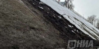 Ещё один склон сполз в Нижегородском районе - НИА Нижний Новгород