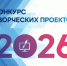 Нижегородский Минфин проводит конкурс творческих проектов «Бюджет для граждан» - Правительство Нижегородской области
