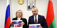 Подписана программа сотрудничества с Беларусью на 2026–2028 годы - НТА-Приволжье