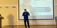 Члены Общественной палаты Нижнего Новгорода провели лекцию для сотрудников отделения Пенсионного фонда - Администрация г. Нижний Новгород