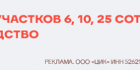 ВСМ через Нижний Новгород вошла в схему терпланирования России - vGorodeN.Ru