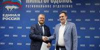 Роман Любарский и Евгений Костин подали документы на предварительное голосование «Единой России» в Нижегородской области - Единая Россия