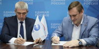 Продолжается регистрация кандидатов на праймериз Единой России в Нижегородской области - НИА Нижний Новгород