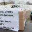 В Нижегородской области проходят испытания по перевозке с помощью беспилотников медицинских препаратов - Минздрав Нижегородской области