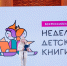 Нижегородцев приглашают к участию в конкурсе Читаем всей семьей - НТА-Приволжье