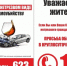 Нахождение за рулем и алкоголь - несовместимы! - Министерство транспорта и автомобильных дорог