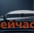 Анонсирован седан VOLGA C50 - ИА Нижний сейчас