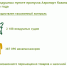 Татарстанская таможня: международный авиапоток  в казанском аэропорту вырос на треть - Приволжское таможенное управление
