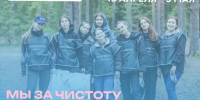 Нижегородская область присоединится к Всероссийской неделе субботников «Мы за чистоту» - Правительство Нижегородской области