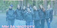 Нижегородская область присоединится к Всероссийской неделе субботников Мы за чистоту - НИА Нижний Новгород