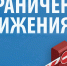 На трассе «Владимир — Муром — Арзамас» перекрыты два моста - Нижегородская правда