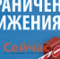 Два нижегородских моста перекрыли из-за паводка - ИА Нижний сейчас