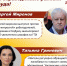 За справедливые условия труда! - Справедливая Россия