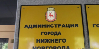 Инициативы нижегородского центра патриотических проектов будет субсидировать мэрия - ИА Нижний сейчас
