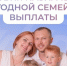 Нижегородские семьи с тремя детьми получат новое ежегодное пособие от НДФЛ - ProGorodNN.Ru