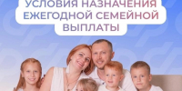 Нижегородские семьи с тремя детьми получат новое ежегодное пособие от НДФЛ - ProGorodNN.Ru