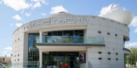 Неделя космоса стартует в муниципальных учреждениях культуры Нижнего Новгорода - Газета День города. Нижний Новгород