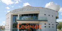 Неделя космоса пройдет в Нижнем Новгороде - ИА Нижний сейчас