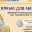 НБД-Банк приглашает принять участие в акции «Монетная неделя» - Сетевое издание Живем в Нижнем