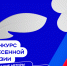 Нижегородская область вошла в лидеры конкурса «Знание.Авторы» - НТА-Приволжье