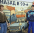 Нажмите для предварительного просмотра изображения - Газета День города. Нижний Новгород