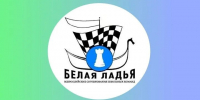 Ipsum - Федерация шахмат