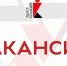 ТЕАТР «КОМЕДiЯ» ПРИГЛАШАЕТ НА РАБОТУ! - Нижегородский театр Комедия