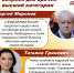 СПРАВЕДЛИВАЯ РОССИЯ предлагает решить жилищный вопрос врачей - Справедливая Россия