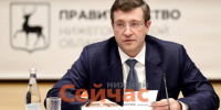 Глеб Никитин анонсировал тысячи вакансий для нижегородцев - ИА Нижний сейчас