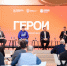 В рамках программы «Герои. Нижегородская область» состоялась панельная дискуссия - Время Н