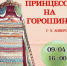 Афиша_Творческий час в рамках международной акции «Книжный глобус» - ЦБС Автозаводского района