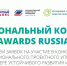 В 2026 году в Российской Федерации пройдет VII Национальный конкурс профессионального проектного управления «Формула устойчивых проектов» - Государственно-правовой департамент