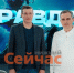 Глеб Никитин дал интервью Юрию Подоляке - ИА Нижний сейчас