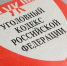 За подпольный сигаретный цех будут судить арзамасца - ИА Нижний сейчас