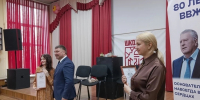 img - ЛДПР