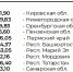 Screenshot_20260409_131902_Drive.jpg - НТА-Приволжье