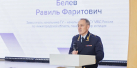 1 - Правительство Нижегородской области